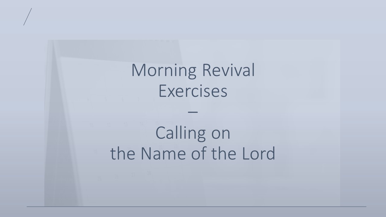 Morning-Revival-Calling-on-the-Name-of-the-Lord
