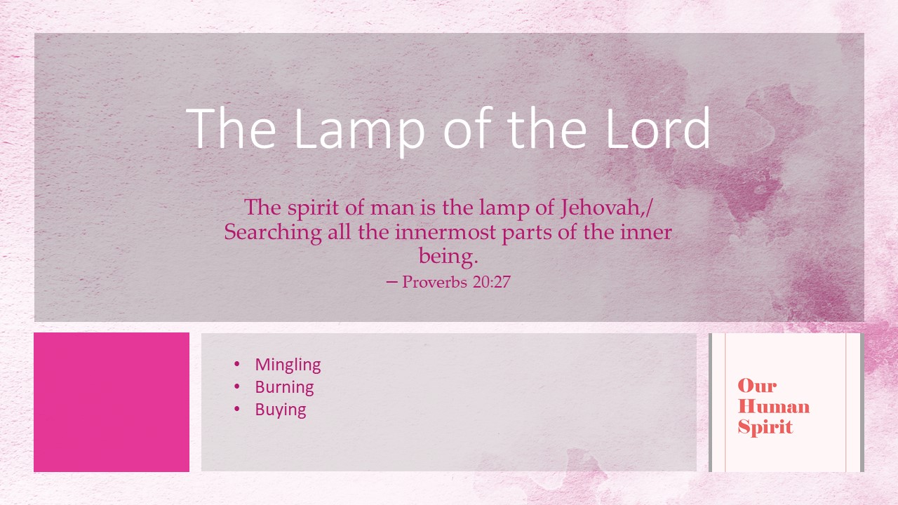 Our-Human-Spirit-The-Lamp-of-the-Lord